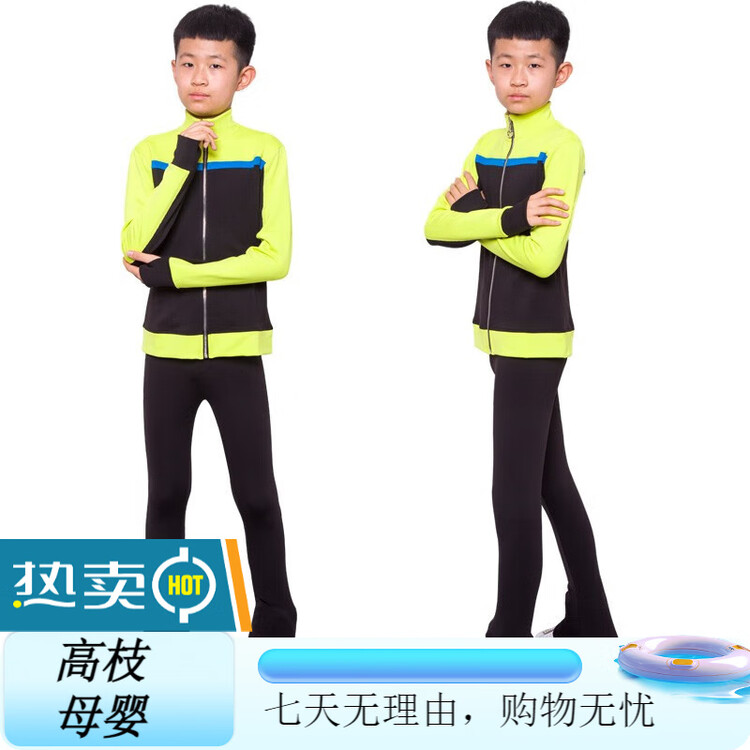 ICE WING SNOW LION Тренировочный костюм для фигурного катания, всесезонный, высокоэластичный дышащий, черный с флисовой подкладкой X, желтый (летняя тонкая версия), размер S
ICE WING SNOW LION Тренировочный костюм для фигурного катания, всесезонный, высокоэластичный дышащий, черный с флисовой подкладкой X, желтый (летняя тонкая версия), размер S