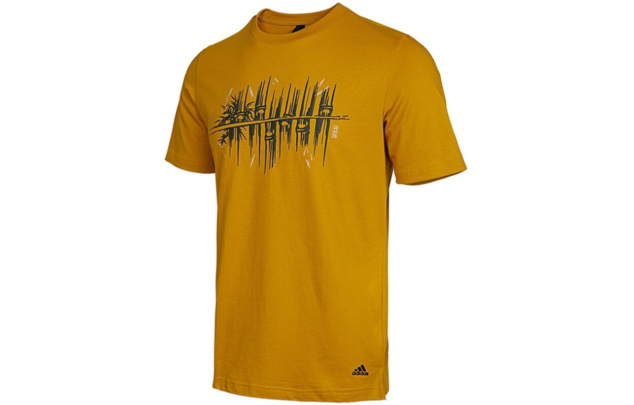 Футболка мужская хаки Adidas, желтый
Футболка мужская хаки Adidas, желтый