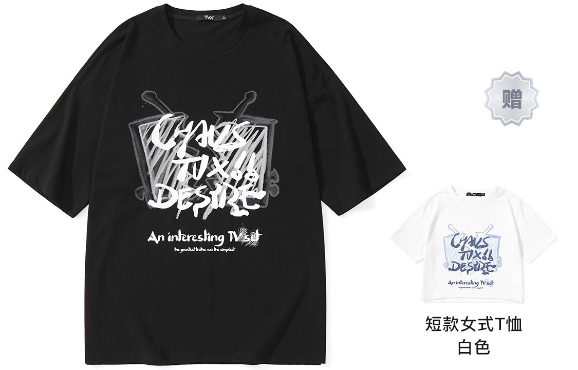 Футболка унисекс TVX, Розовый
Футболка унисекс TVX, Розовый