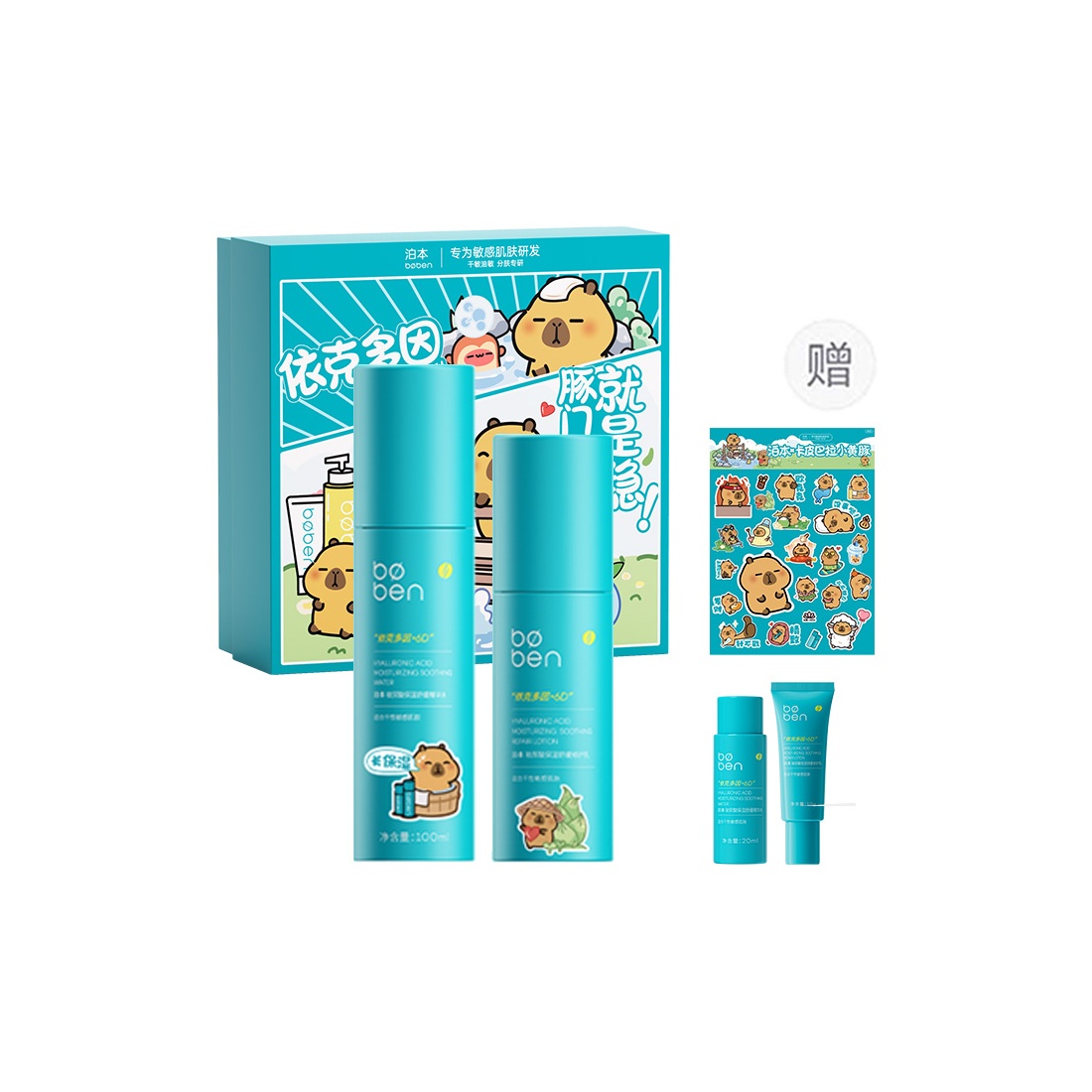 KapibalaXiaohuangtun 3 набор для увлажнения и питания с водой и эмульсией Boben, Water 100ml+Emulsion 80g+Free Water 20ml+Free Emulsion 10g
KapibalaXiaohuangtun 3 набор для увлажнения и питания с водой и эмульсией Boben, Water 100ml+Emulsion 80g+Free Water 20ml+Free Emulsion 10g