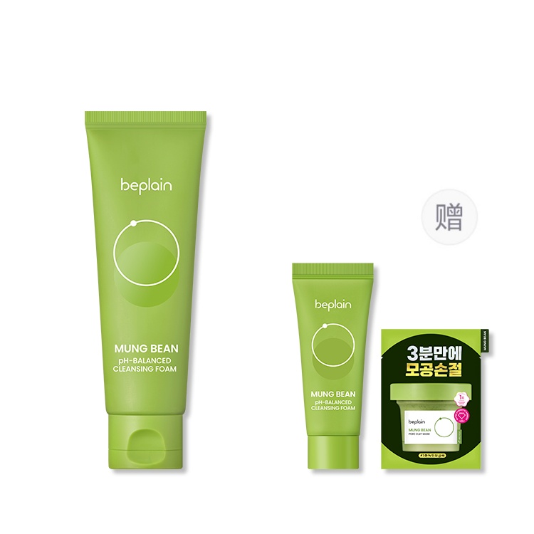 Очищающее молочко для лица с аминокислотами мунг бобов восстанавливающее отшелушивающее очищение 80мл BE PLAIN
Очищающее молочко для лица с аминокислотами мунг бобов восстанавливающее отшелушивающее очищение 80мл BE PLAIN