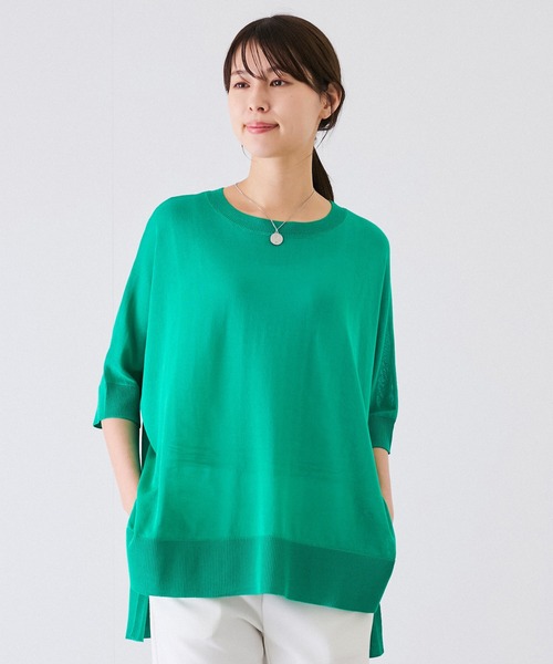 Футболка крупной вязки с защитой от ультрафиолета Jayro, зеленый
Футболка крупной вязки с защитой от ультрафиолета Jayro, зеленый