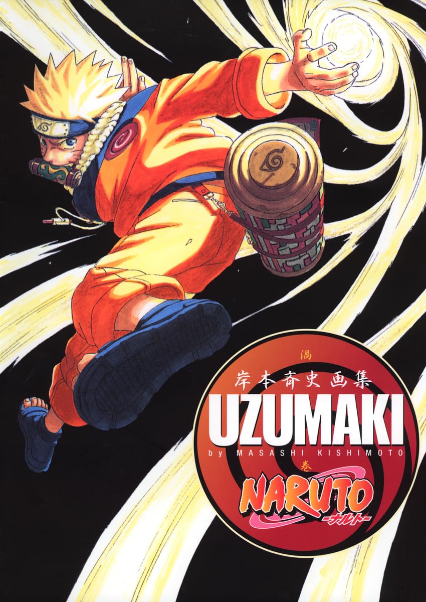 Uzumaki (Naruto) (Japanese Edition) (Shueisha)
Uzumaki (Naruto) (Japanese Edition) (Shueisha)