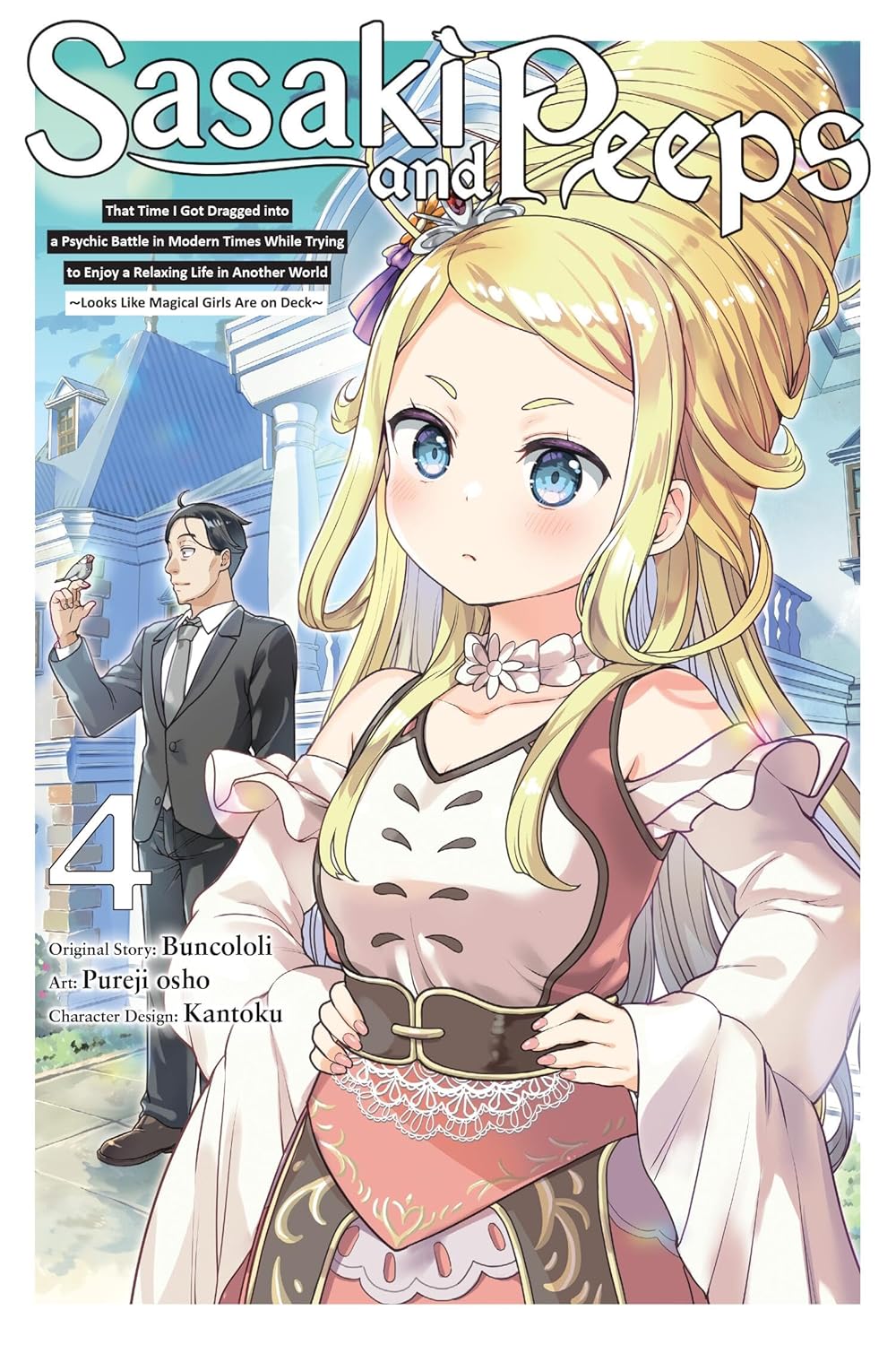 Sasaki and Peeps, Vol. 4 (manga) (Volume 4) (Sasaki and Peeps (manga), 4) (Yen Press)
Sasaki and Peeps, Vol. 4 (manga) (Volume 4) (Sasaki and Peeps (manga), 4) (Yen Press)