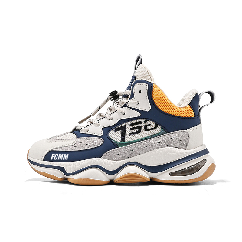 Детские кроссовки для бега FCMM, бежевый
Детские кроссовки для бега FCMM, бежевый