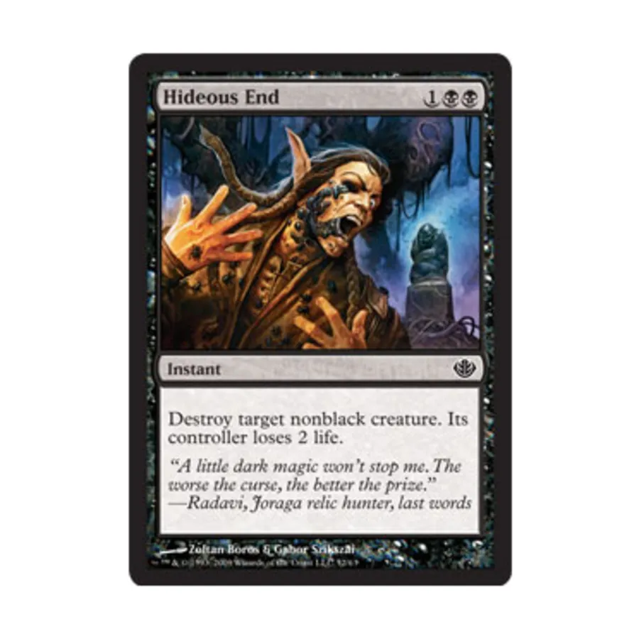 CCG Ужасный конец (С), MTG - Duel Decks - Garruk vs. Liliana 
CCG Ужасный конец (С), MTG - Duel Decks - Garruk vs. Liliana