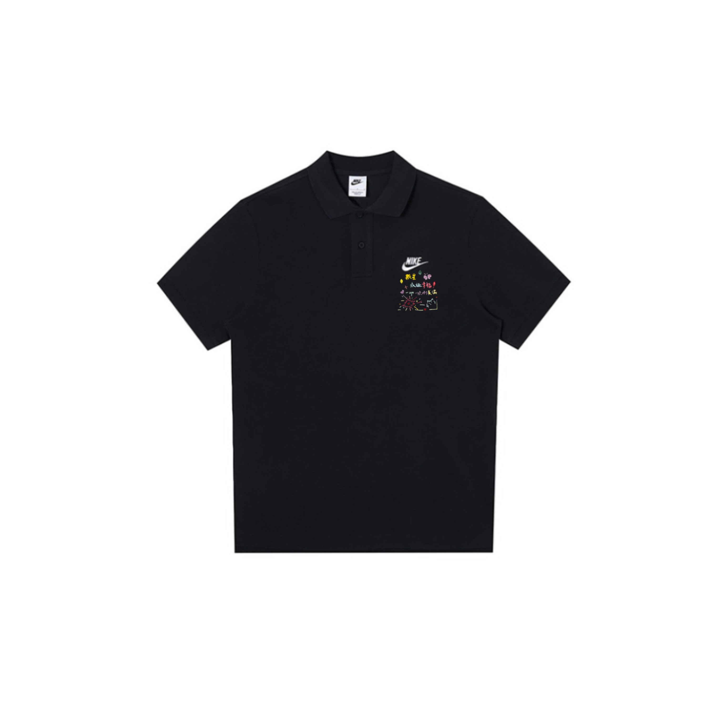 Nike Спортивная поло мужская black, Черный, Nike Спортивная поло мужская black
Nike Спортивная поло мужская black, Черный, Nike Спортивная поло мужская black