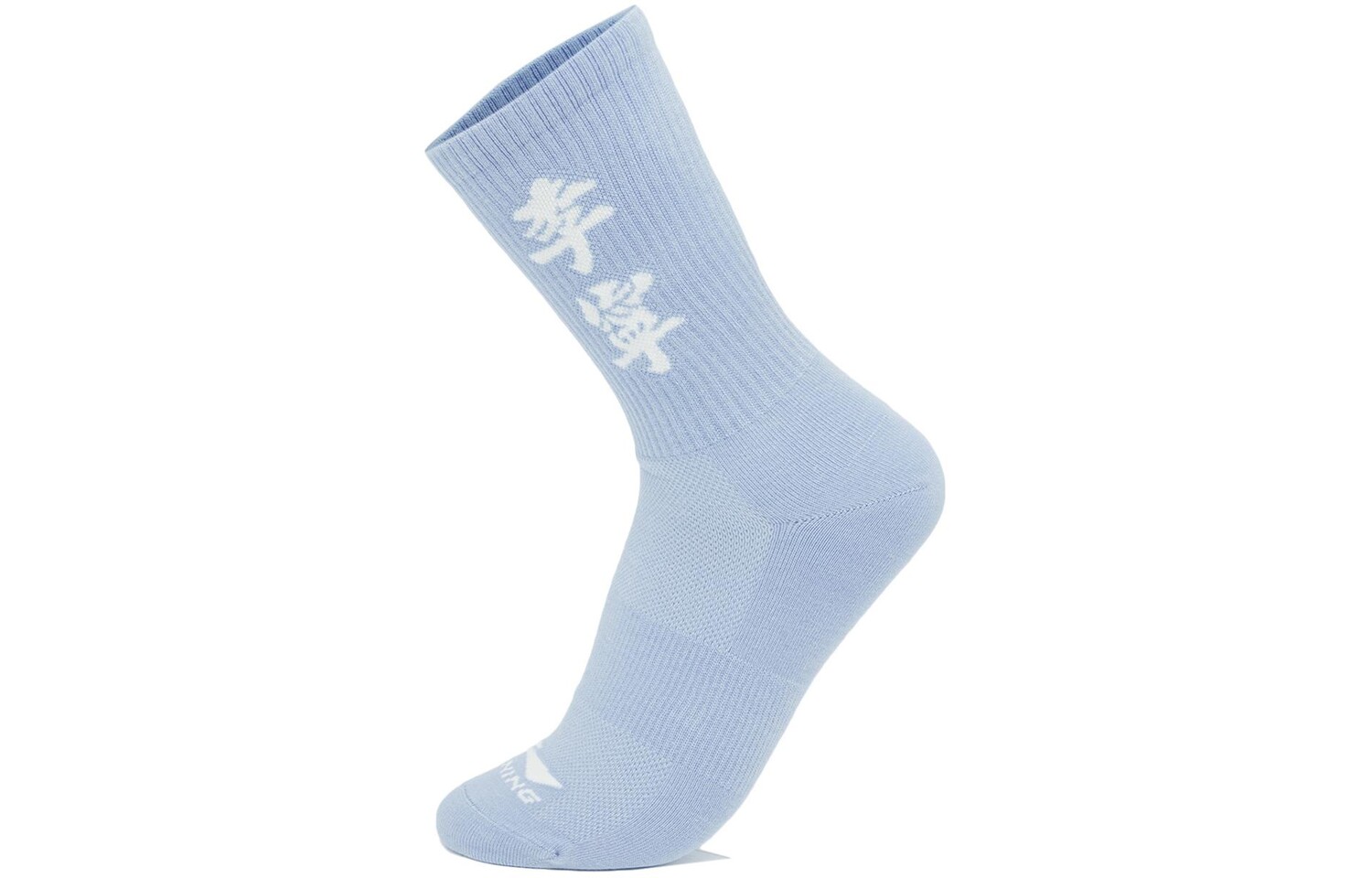 Носки унисекс до середины икры Lining 
Носки унисекс до середины икры Lining