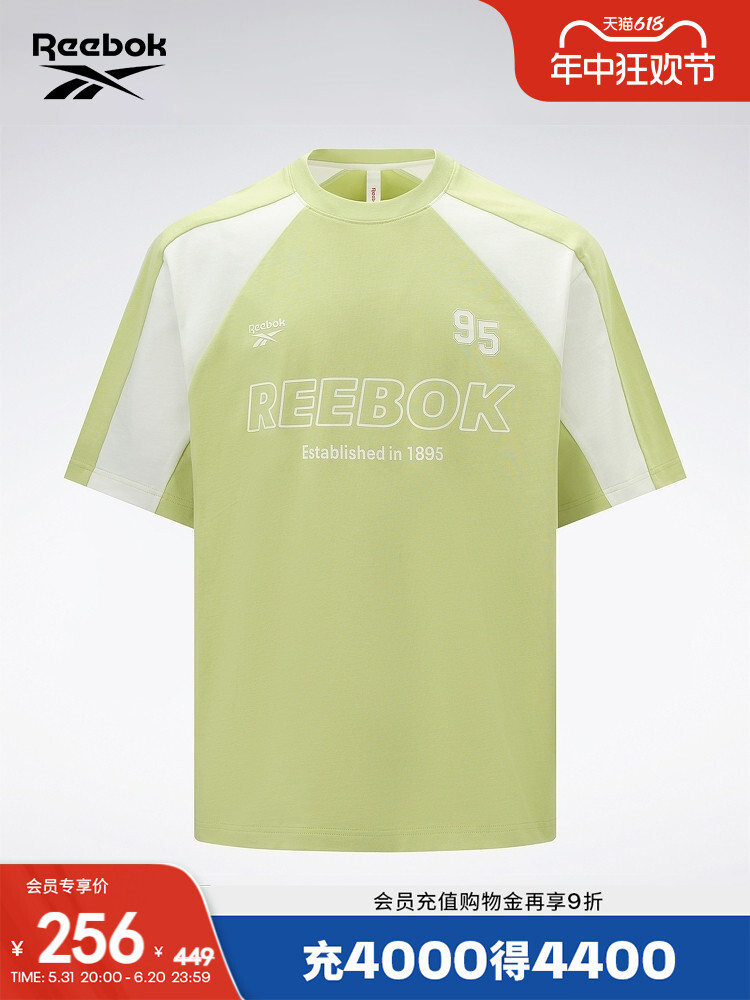 Футболка унисекс Reebok Official с короткими рукавами, салатовый
Футболка унисекс Reebok Official с короткими рукавами, салатовый