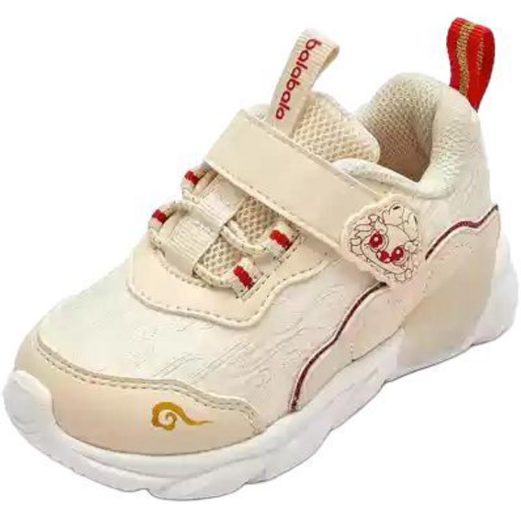 Нескользящие износостойкие низкие туфли для малышей BALABALA, экрю
Нескользящие износостойкие низкие туфли для малышей BALABALA, экрю