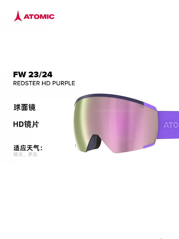 Atomic Лыжные очки для мужчин и женщин, сферические линзы, высокое разрешение для соревнований, фиолетовые сферические линзы
Atomic Лыжные очки для мужчин и женщин, сферические линзы, высокое разрешение для соревнований, фиолетовые сферические линзы