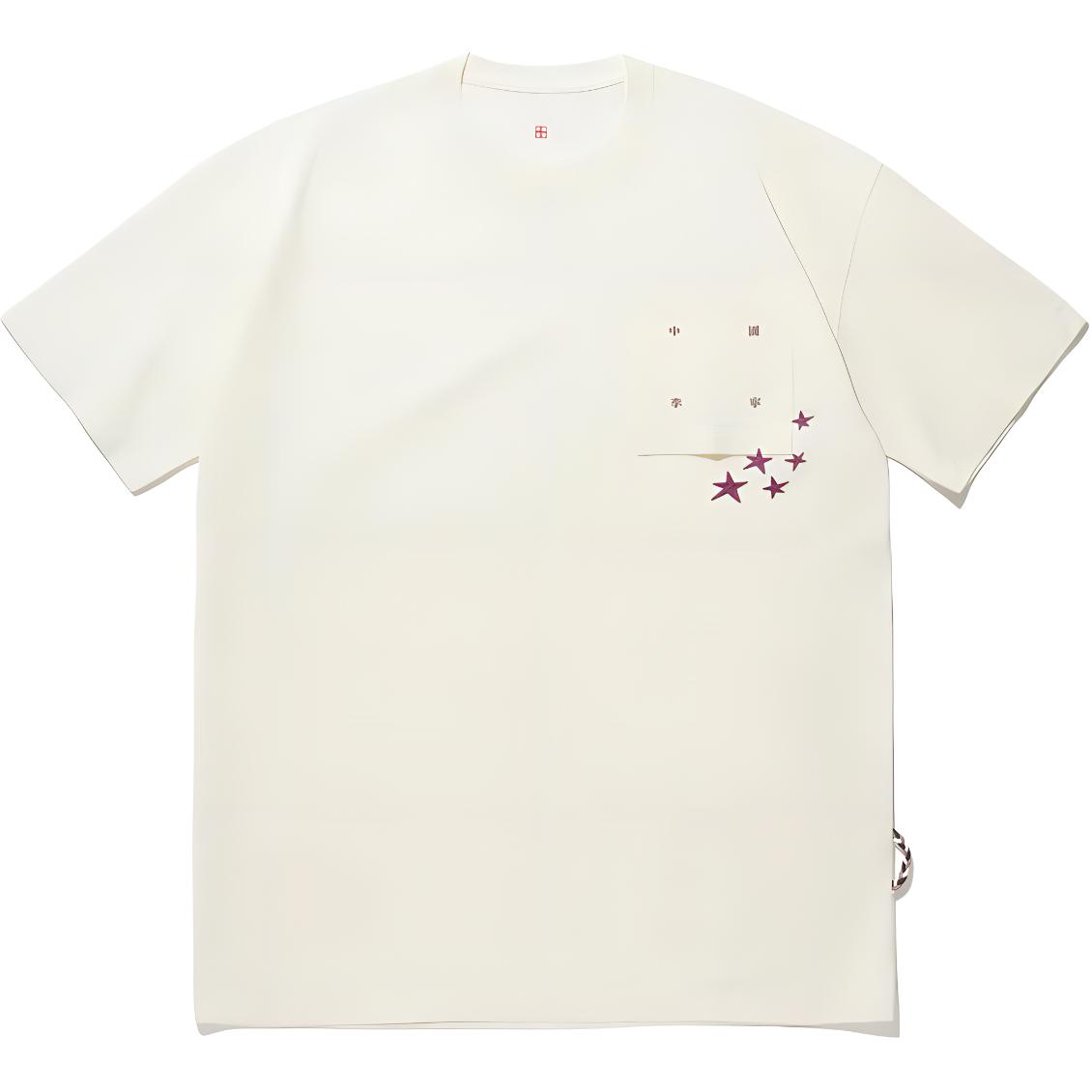 LiNing Футболка унисекс экрю, Белый, LiNing Футболка унисекс экрю
LiNing Футболка унисекс экрю, Белый, LiNing Футболка унисекс экрю