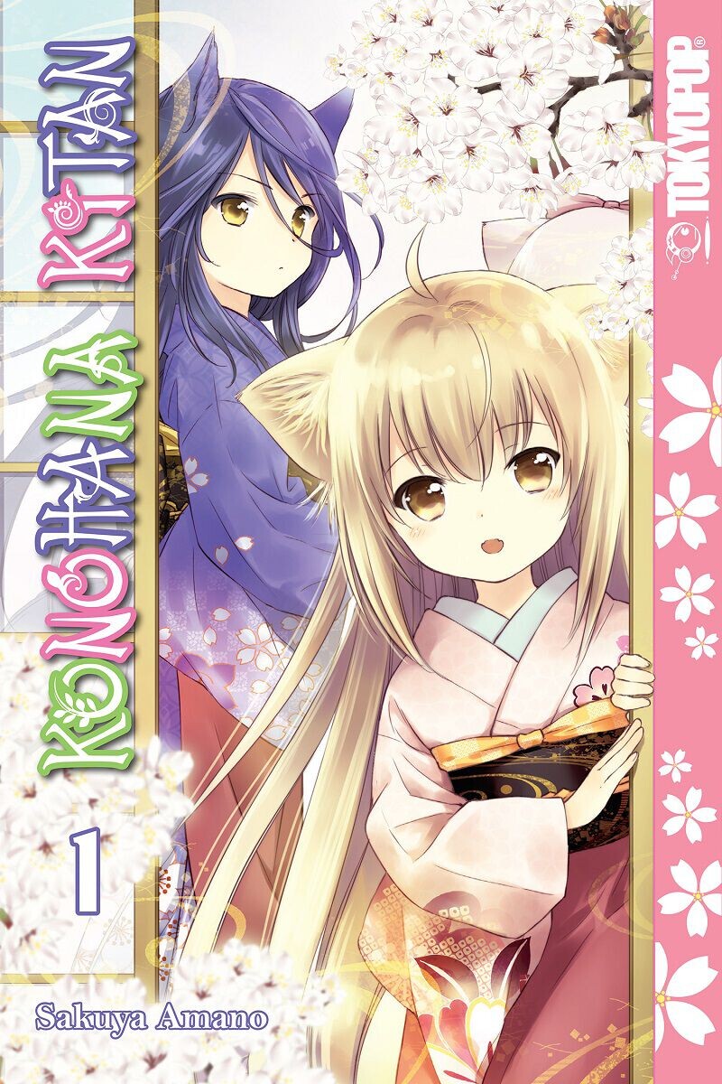 Манга Konohana Kitan Manga Volume 1
Манга Konohana Kitan Manga Volume 1