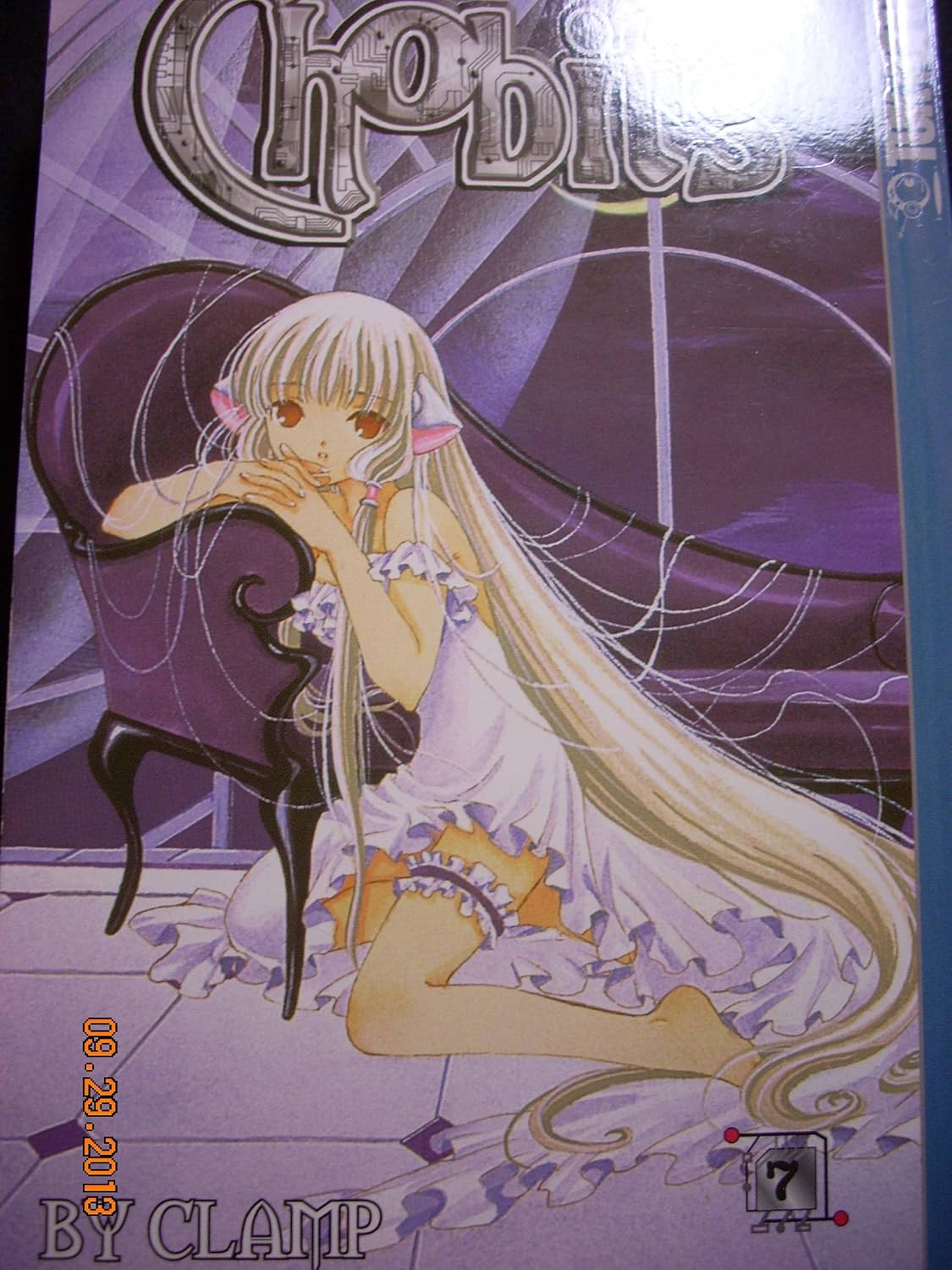 Chobits, Volume 7 (Tokyopop)
Chobits, Volume 7 (Tokyopop)
