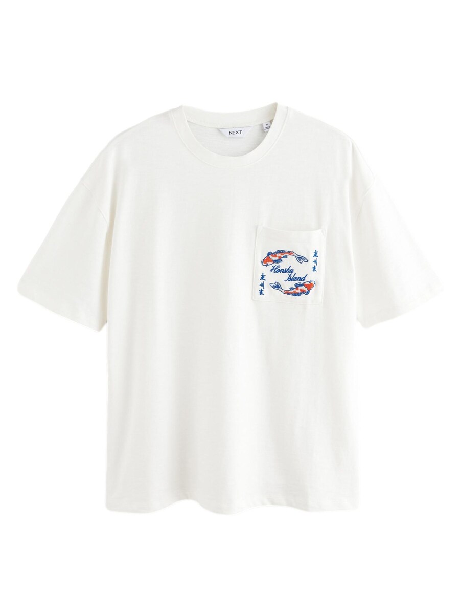 Рубашка Next, экрю
Рубашка Next, экрю