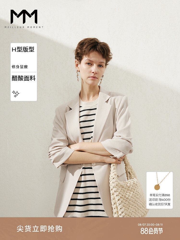 Пиджак женский Mai Meng, бежевый
Пиджак женский Mai Meng, бежевый