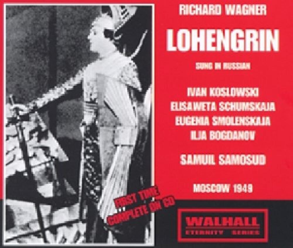 Диск CD Lohengrin - Richard Wagner
Диск CD Lohengrin - Richard Wagner