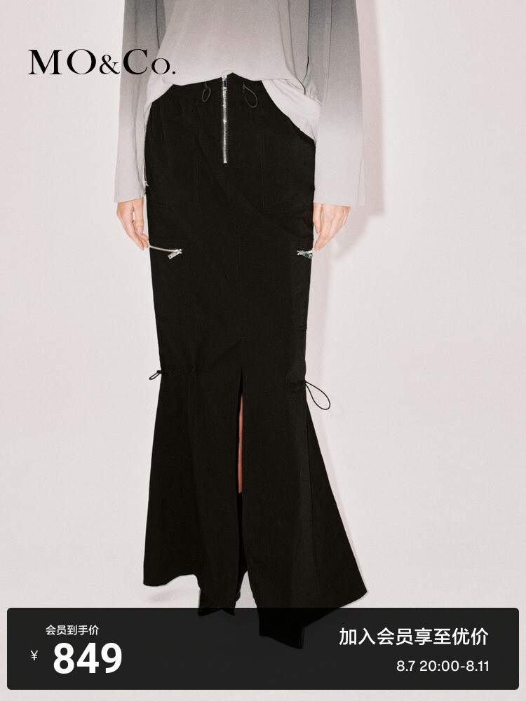 Облегающая юбка Moco с эластичной резинкой на талии, черный
Облегающая юбка Moco с эластичной резинкой на талии, черный