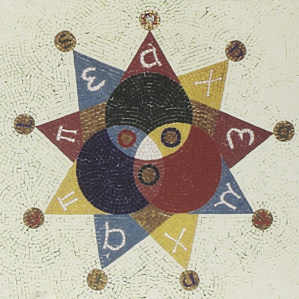 Диск CD Tri-Danielson-omega - Danielson Famile
Диск CD Tri-Danielson-omega - Danielson Famile