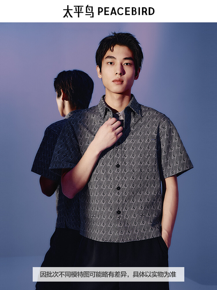 Рубашка мужская Peacebird жаккардовая, серый
Рубашка мужская Peacebird жаккардовая, серый