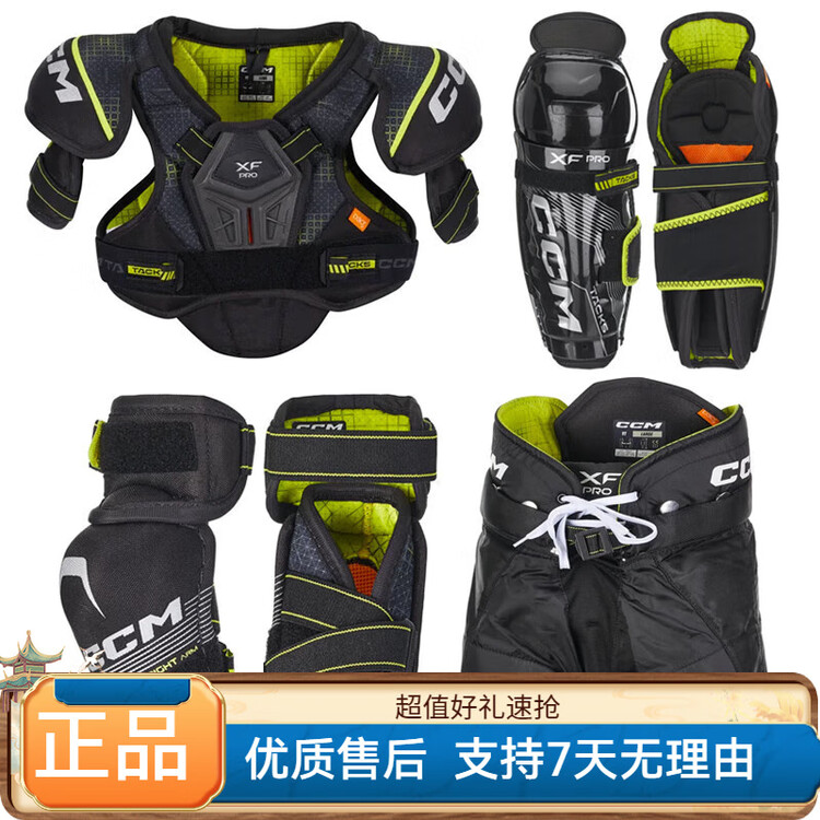 CCM Комплект защиты TacksXFPro для хоккея: нагрудник, налокотники, наколенники и перчатки, размер S, детский
CCM Комплект защиты TacksXFPro для хоккея: нагрудник, налокотники, наколенники и перчатки, размер S, детский