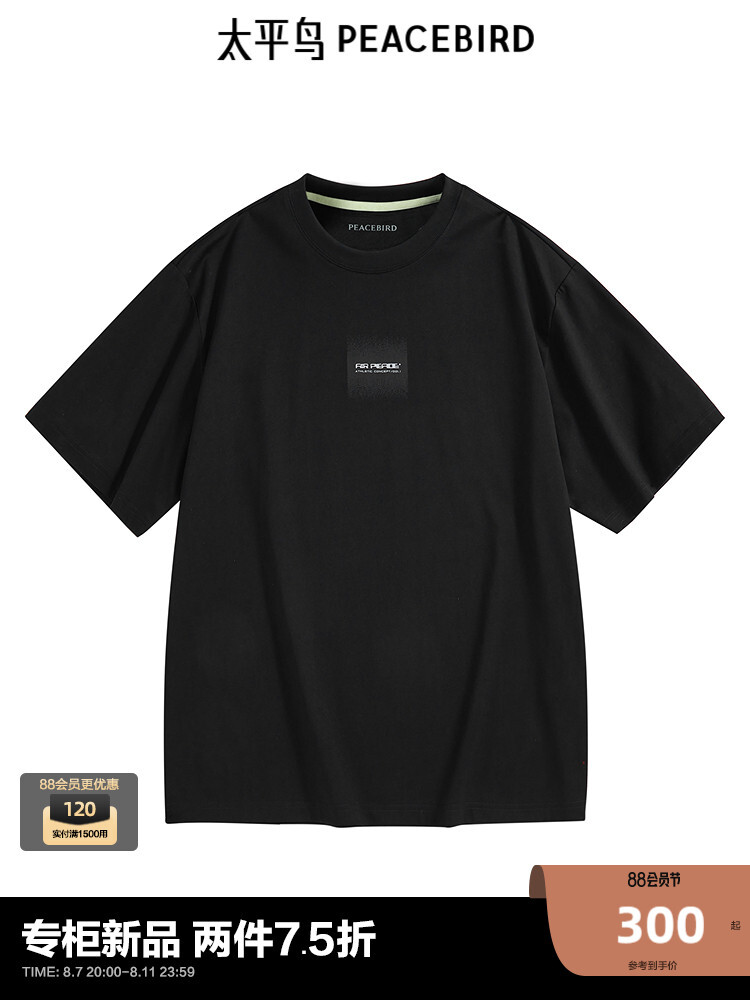 Футболка мужская Peacebird с прошитым воротником, черный
Футболка мужская Peacebird с прошитым воротником, черный