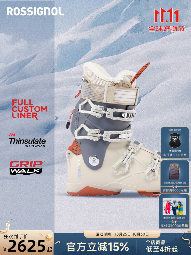 Rossignol Женские лыжные ботинки golden roocker 2025/26, серия alltrack для двойных лыж, профессиональные универсальные ботинки для быстрой смены, rbo3270, жесткость 90, размер 39/39
Rossignol Женские лыжные ботинки golden roocker 2025/26, серия alltrack для двойных лыж, профессиональные универсальные ботинки для быстрой смены, rbo3270, жесткость 90, размер 39/39