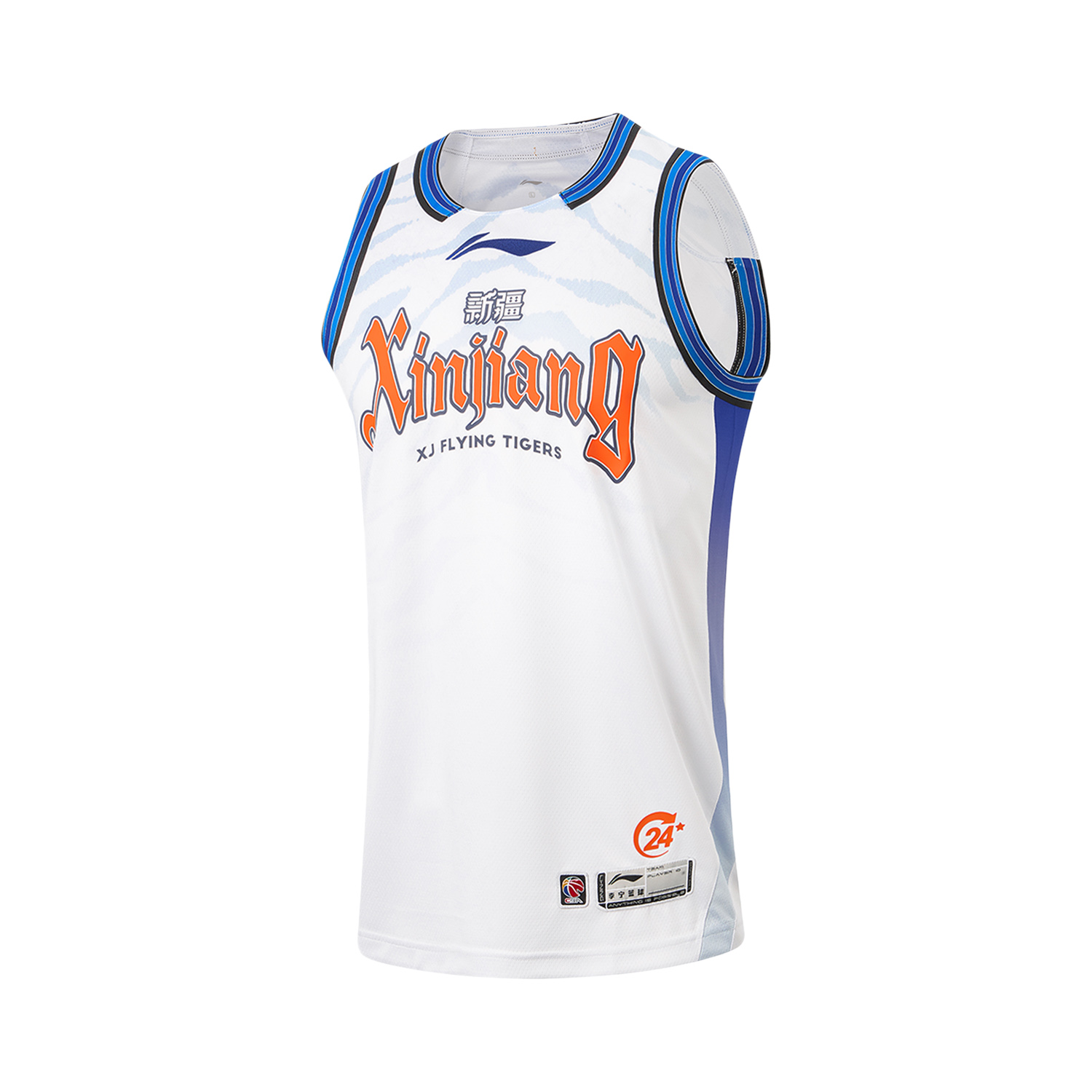Мужская баскетбольная майка из коллекции LiNing, белый
Мужская баскетбольная майка из коллекции LiNing, белый