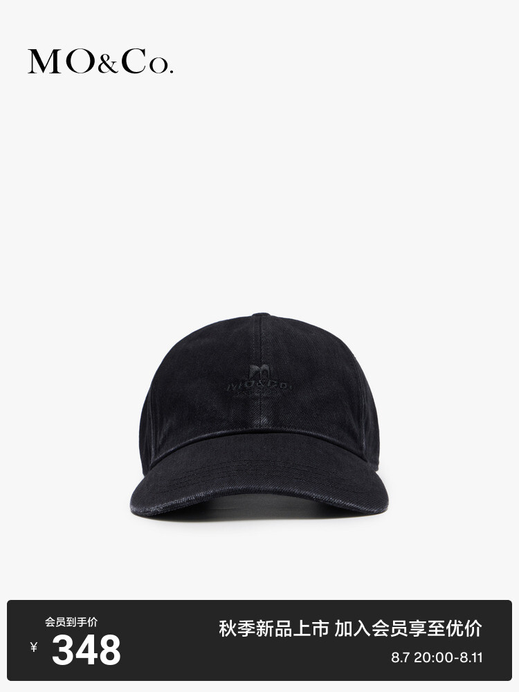 Бейсболка Moco с потертыми краями, коричневый
Бейсболка Moco с потертыми краями, коричневый