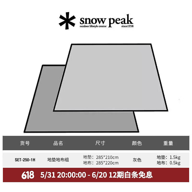 Навес для палатки Snow Peak, набор шестиугольной палатки с навесом для улицы SET-250-1H, комплект напольного коврика и ткани для пола
Навес для палатки Snow Peak, набор шестиугольной палатки с навесом для улицы SET-250-1H, комплект напольного коврика и ткани для пола