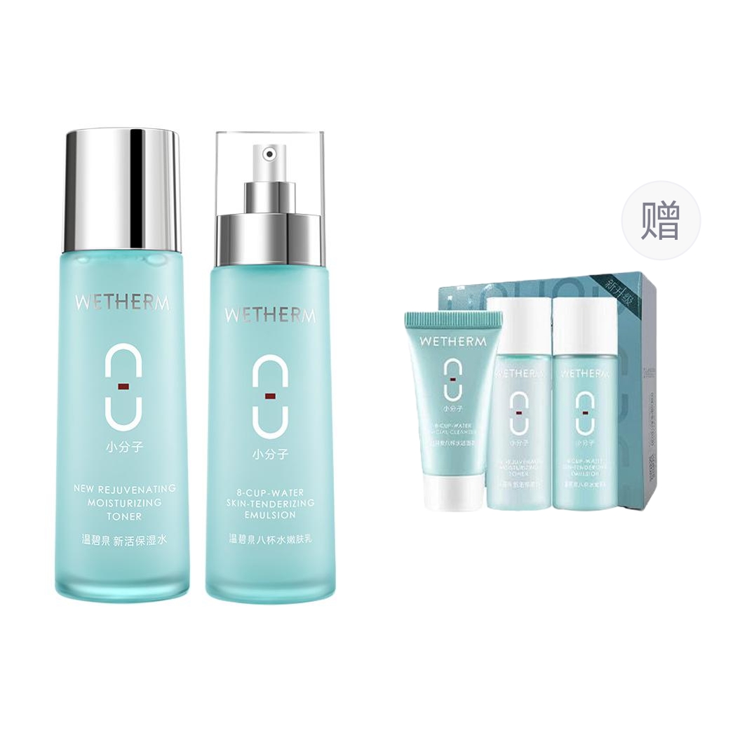 Лосьон для смягчения воды, восемь чашек, Gentle Refreshing Type, увлажняющий освежающий, 110 мл WETHERM
Лосьон для смягчения воды, восемь чашек, Gentle Refreshing Type, увлажняющий освежающий, 110 мл WETHERM