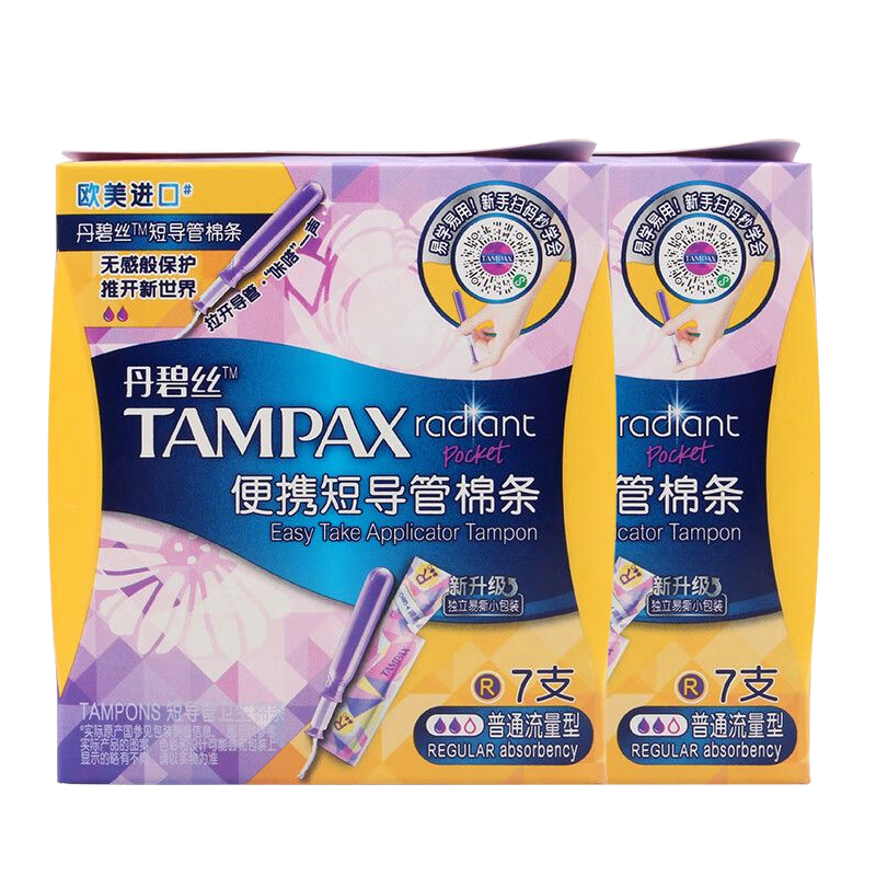 Катетер Тампоны Гигиенические прокладки Tampax, portable short tubular cotton strips 7 pcs/box*2
Катетер Тампоны Гигиенические прокладки Tampax, portable short tubular cotton strips 7 pcs/box*2