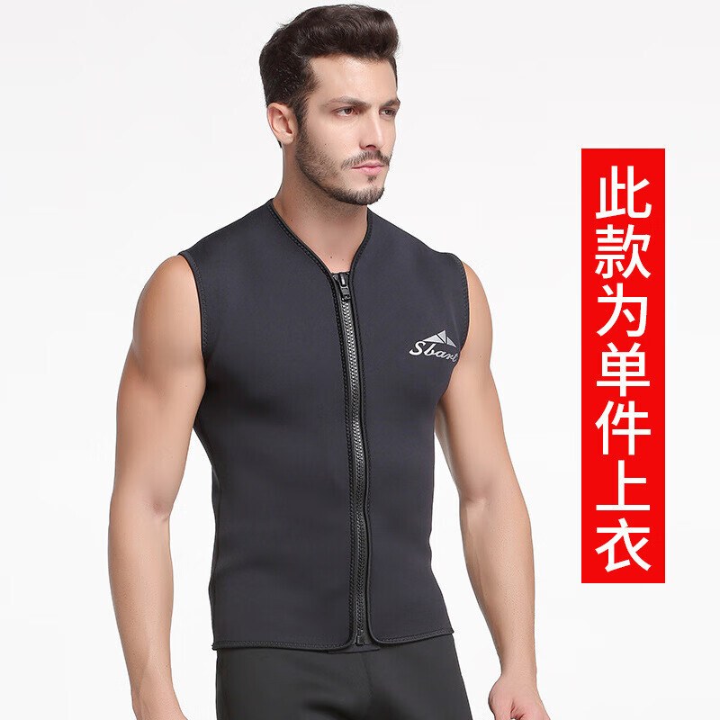 Зимний купальный жилет Shark Bart, купальник с разделенной молнией, гидрокостюм для серфинга, жилет без рукавов 5 мм, черный, размер M-3XL SBART
Зимний купальный жилет Shark Bart, купальник с разделенной молнией, гидрокостюм для серфинга, жилет без рукавов 5 мм, черный, размер M-3XL SBART