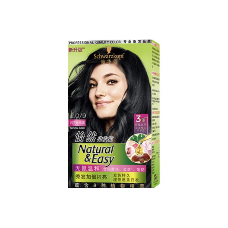 Краска для волос Shihuakou Contentment 1 коробка/2 коробки SCHWARZKOPF
Краска для волос Shihuakou Contentment 1 коробка/2 коробки SCHWARZKOPF