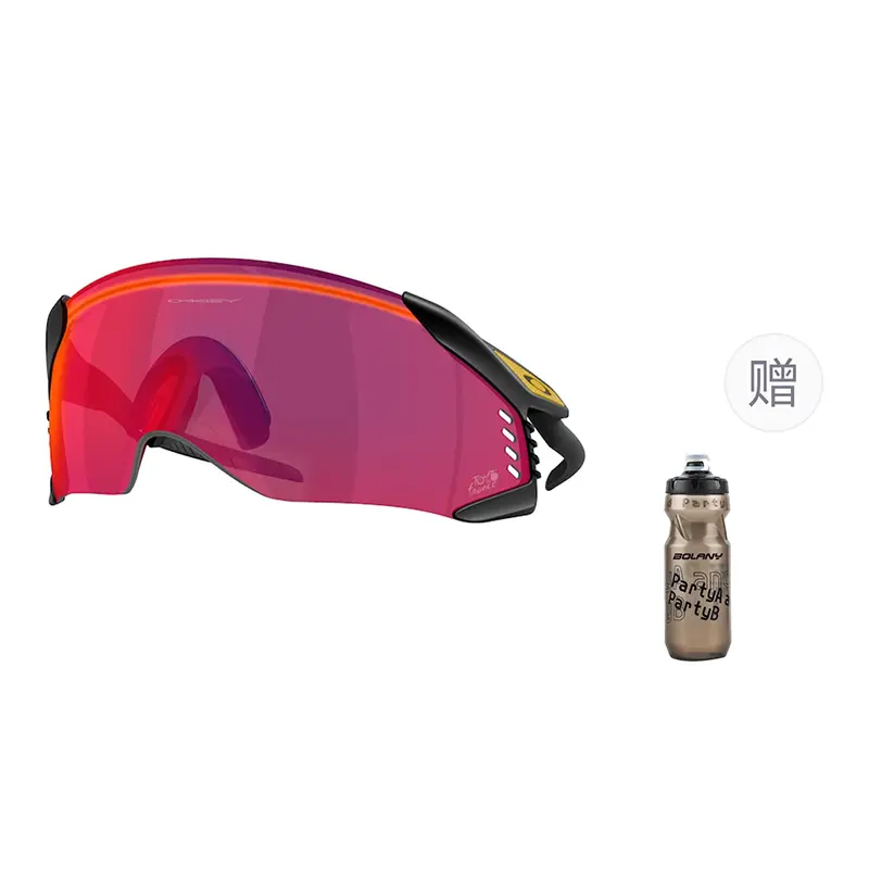 Velo Kato унисекс очки для бега, велоспорта и трейлраннинга Oakley
Velo Kato унисекс очки для бега, велоспорта и трейлраннинга Oakley