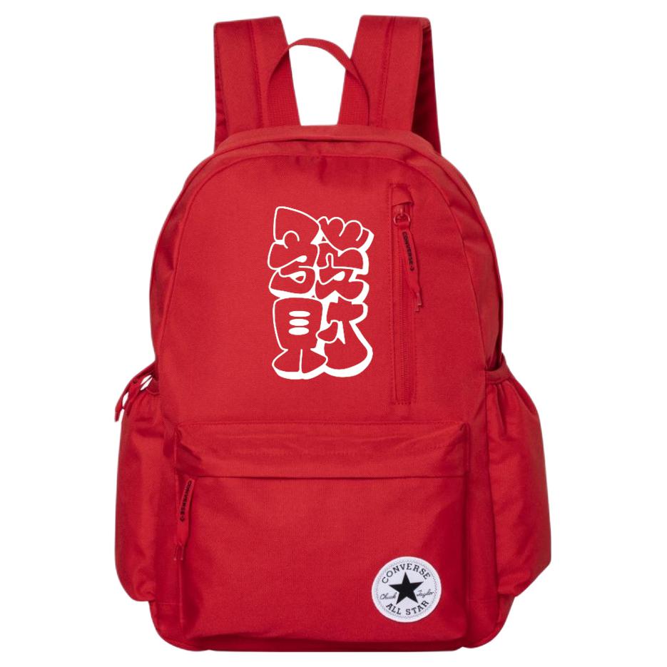 Converse Полиэстеровый рюкзак обычный унисекс красный, Prosperity
Converse Полиэстеровый рюкзак обычный унисекс красный, Prosperity