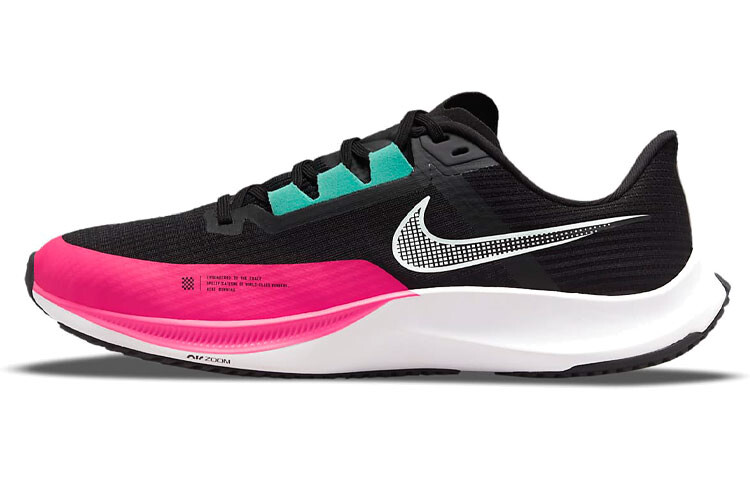 Мужские беговые кроссовки Nike Zoom Rival Fly 3
Мужские беговые кроссовки Nike Zoom Rival Fly 3