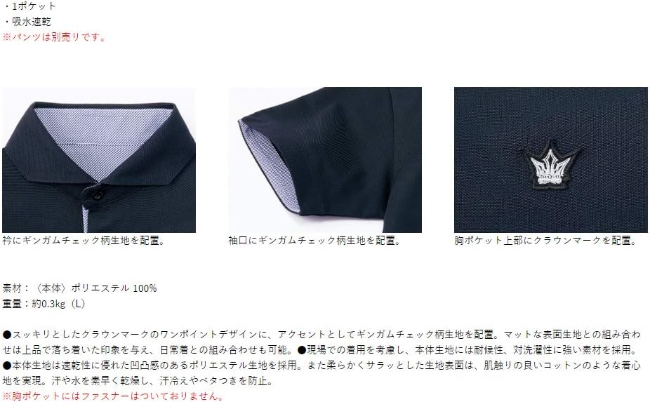 Рубашка-поло Gamakatsu GM3635 (версия «Клоун»), темно-синий
Рубашка-поло Gamakatsu GM3635 (версия «Клоун»), темно-синий