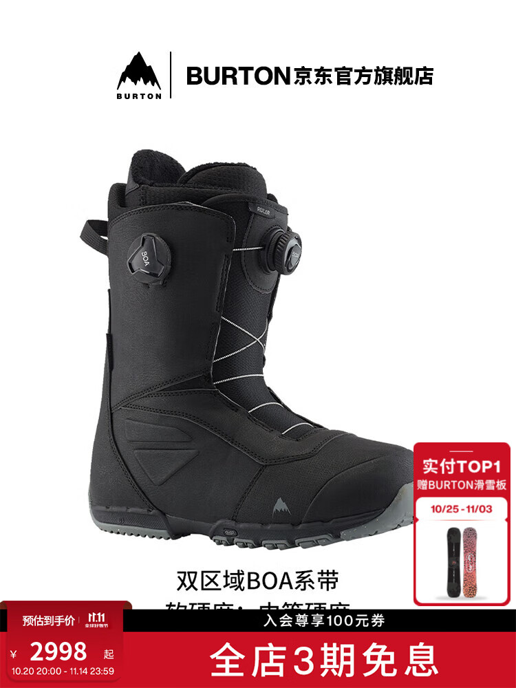 Burton Мужские лыжные ботинки ruler boa с амортизацией и расширенной колодкой для экспертов размер 42,5
Burton Мужские лыжные ботинки ruler boa с амортизацией и расширенной колодкой для экспертов размер 42,5