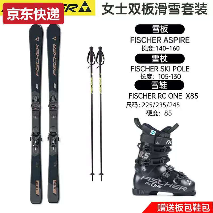 Fischer Женский комплект лыж TKHE Xuedongli Double Board, вездеходные лыжи, лыжные ботинки и палки, ASPIRE Black Plate + черные ботинки FS85, 140 см
Fischer Женский комплект лыж TKHE Xuedongli Double Board, вездеходные лыжи, лыжные ботинки и палки, ASPIRE Black Plate + черные ботинки FS85, 140 см