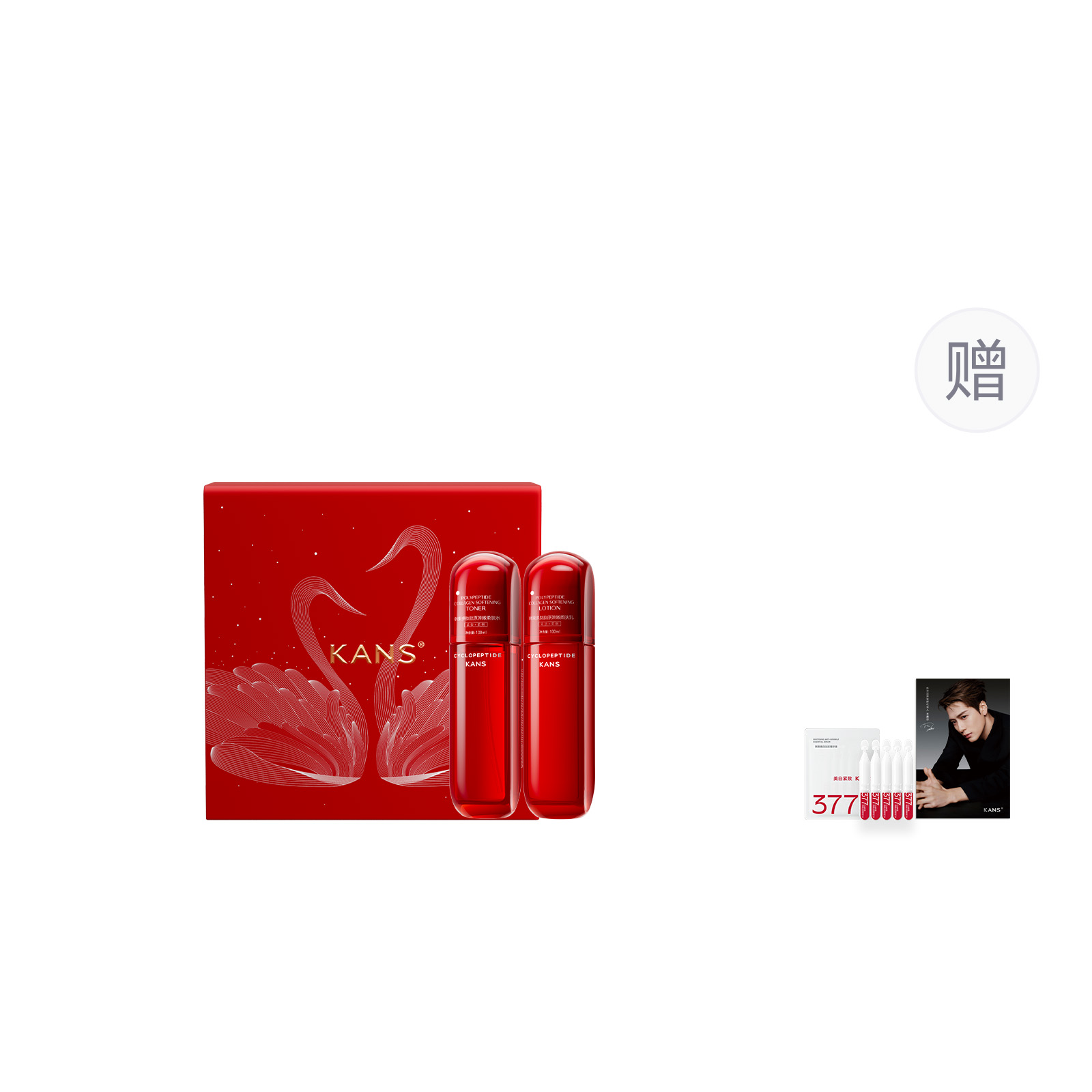 Наборы для ухода за кожей Unisex KANS
Наборы для ухода за кожей Unisex KANS