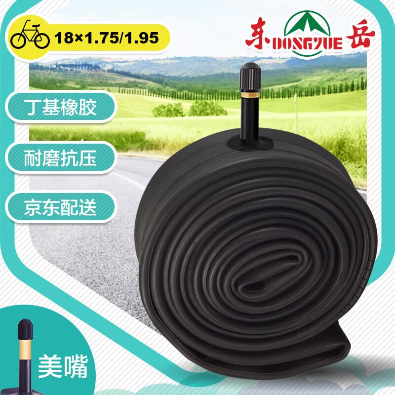 Велосипедная камера DONGYUE 18X1,75/1,95, бутилкаучуковая шина Meizui, детский складной внутренний ремень для велосипеда
Велосипедная камера DONGYUE 18X1,75/1,95, бутилкаучуковая шина Meizui, детский складной внутренний ремень для велосипеда