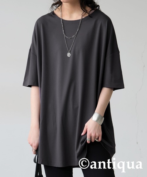 Футболка утепленная, прямого кроя Antiqua, угольно-серый
Футболка утепленная, прямого кроя Antiqua, угольно-серый