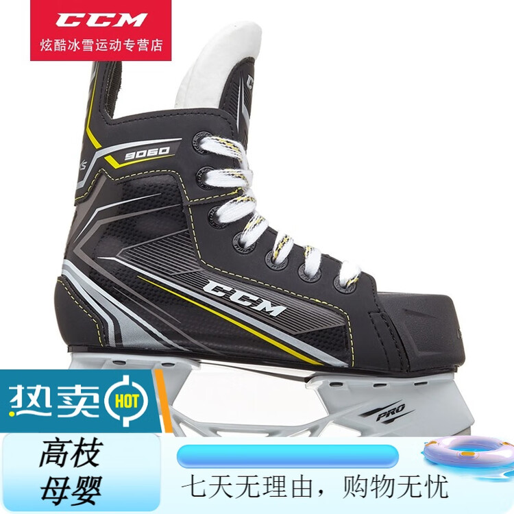 CCM TAKS9060 детские хоккейные коньки Canadian Brand, цвет Qing, размер 26
CCM TAKS9060 детские хоккейные коньки Canadian Brand, цвет Qing, размер 26