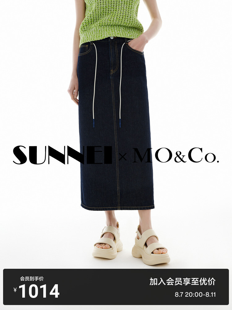 Джинсовая юбка Moco с кулиской, синий
Джинсовая юбка Moco с кулиской, синий