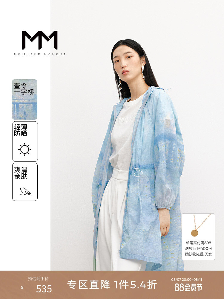 Ветровка женская Mai Meng с принтом, синий
Ветровка женская Mai Meng с принтом, синий