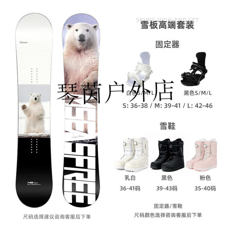 HEAD HITABAY Сноуборд, взрослый, для начинающих и продвинутых, полный комплект (сноуборд + крепления + ботинки), 163 см, черный
HEAD HITABAY Сноуборд, взрослый, для начинающих и продвинутых, полный комплект (сноуборд + крепления + ботинки), 163 см, черный