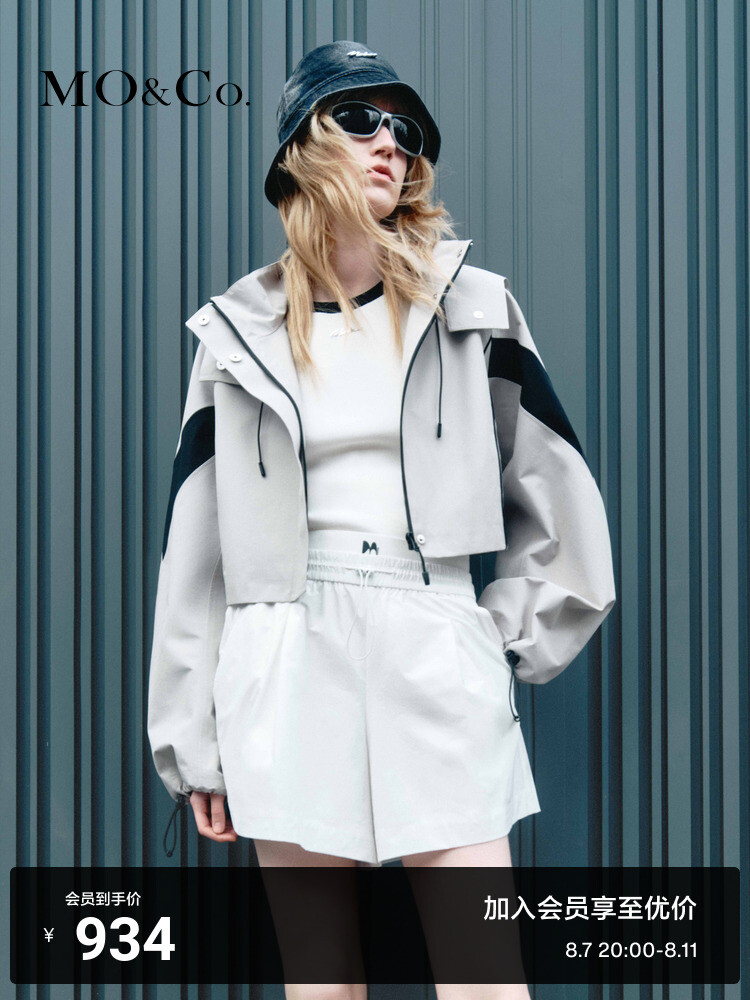 Спортивная короткая куртка Moco с капюшоном, коричневый
Спортивная короткая куртка Moco с капюшоном, коричневый