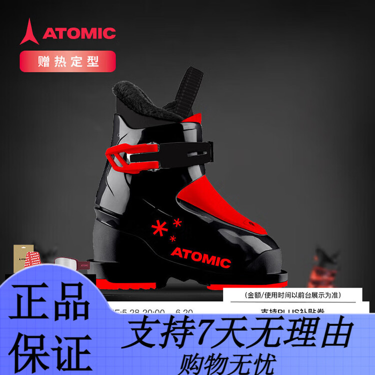 Atomic Детские горнолыжные ботинки для юных спортсменов профессиональное снаряжение для катания на лыжах и сноуборде черный и красный цвет модель hawxkids1 размер 16-16.5
Atomic Детские горнолыжные ботинки для юных спортсменов профессиональное снаряжение для катания на лыжах и сноуборде черный и красный цвет модель hawxkids1 размер 16-16.5