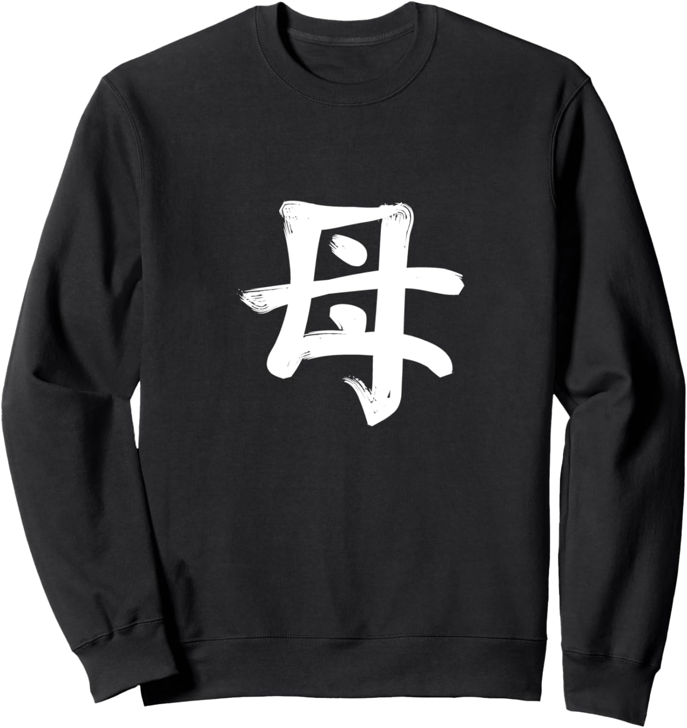 Толстовка с иероглифами Материнский кандзи Kanji Kanji, черный
Толстовка с иероглифами Материнский кандзи Kanji Kanji, черный